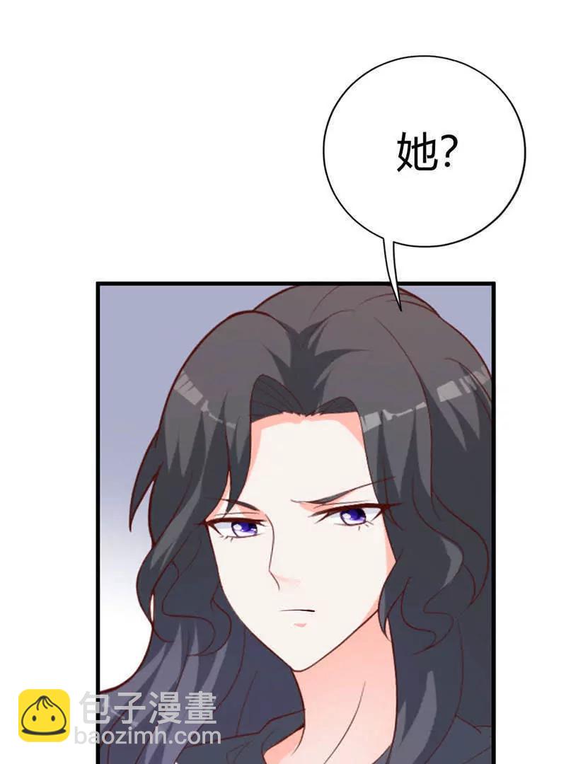 第8话  舞会邀请38