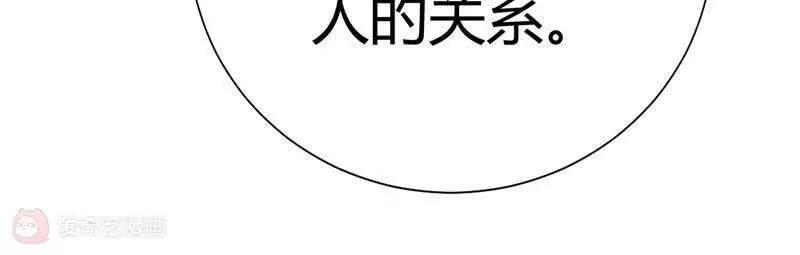 第8话  舞会邀请47