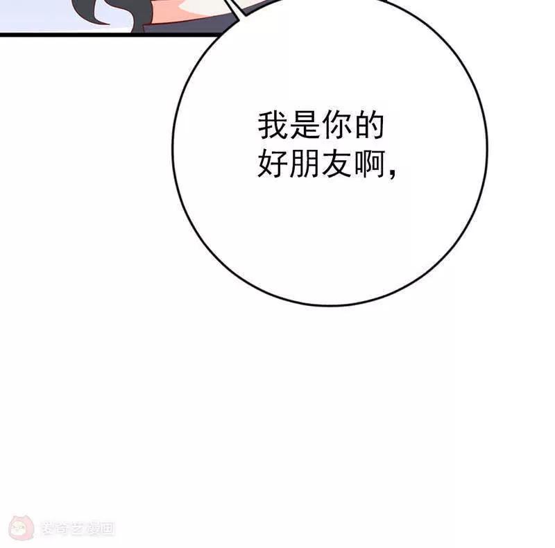 第20话  封印解除21