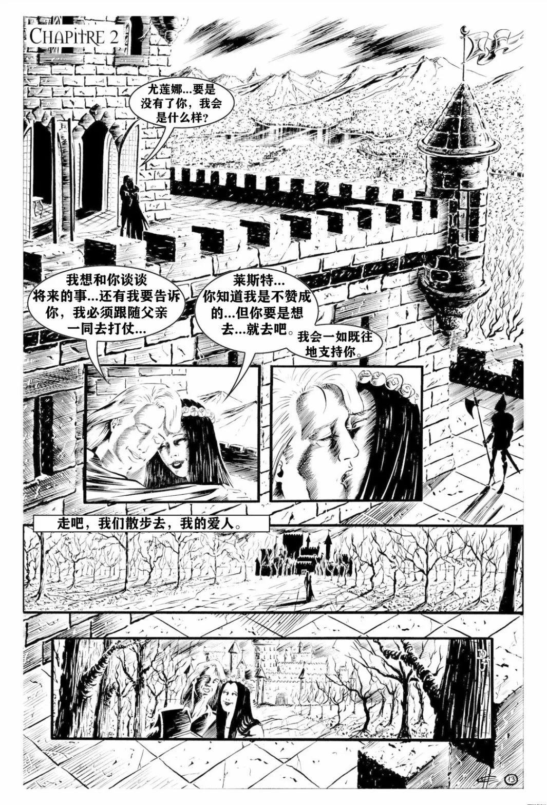 第03卷13