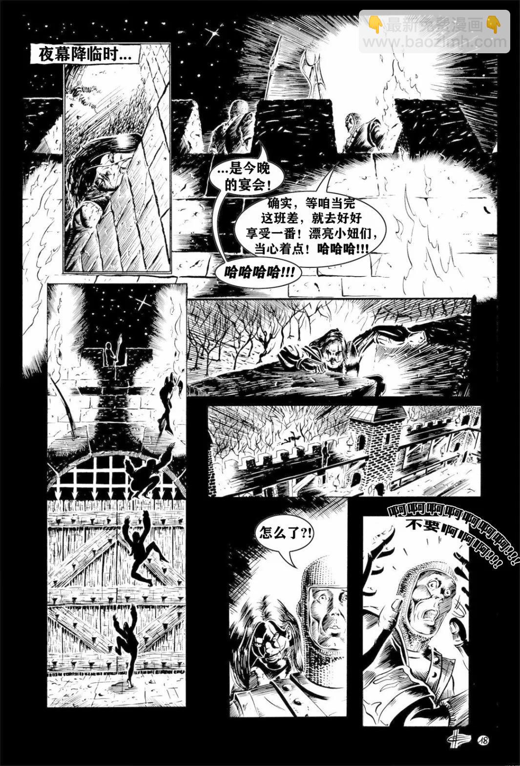 第03卷18