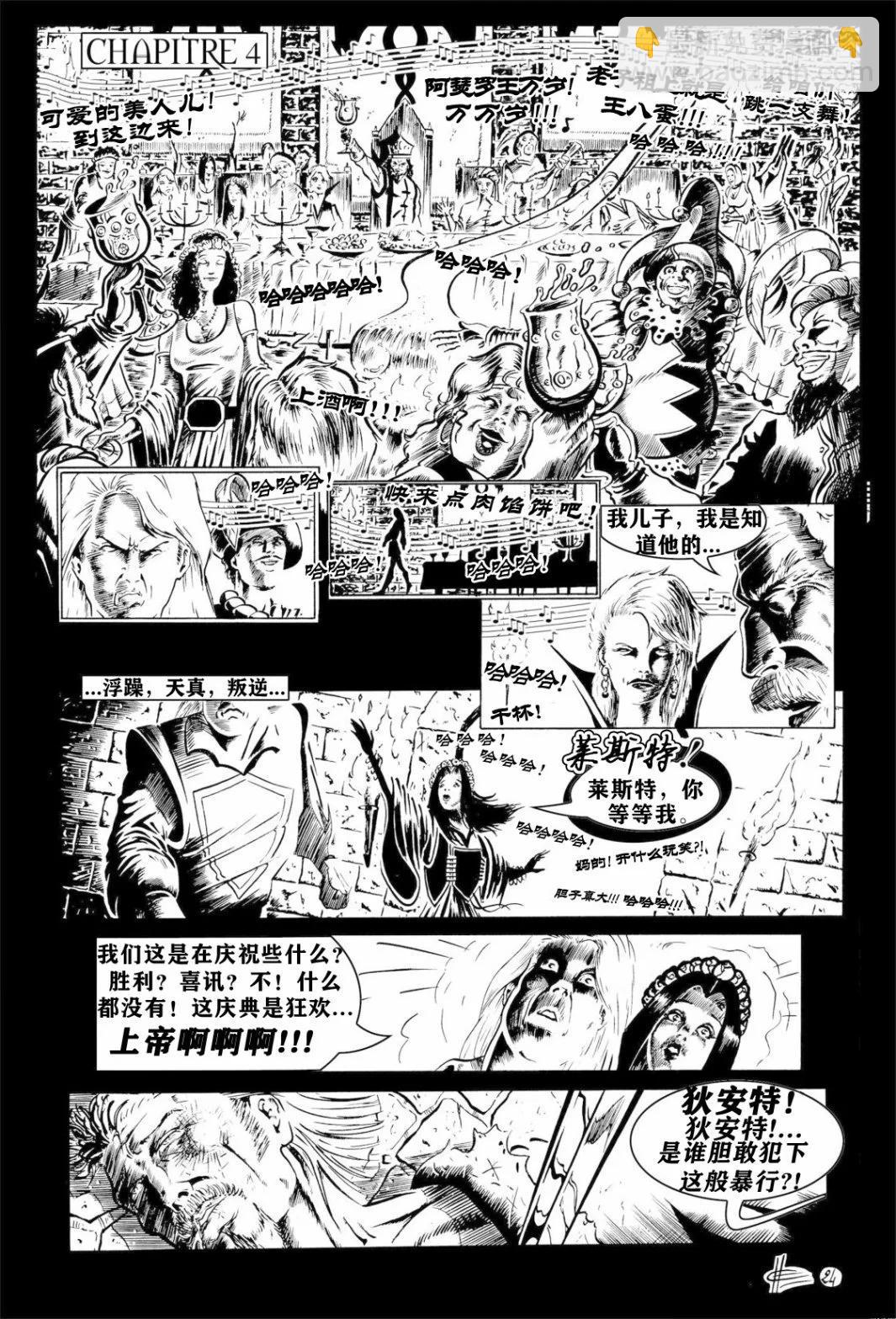 第03卷24