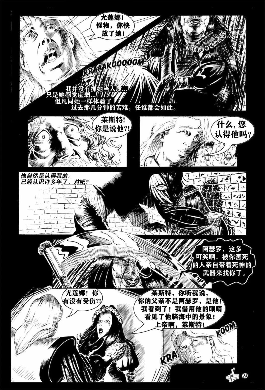 第03卷28