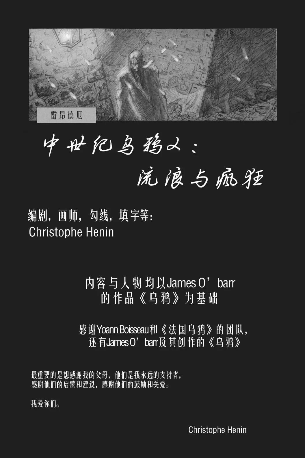 第03卷33