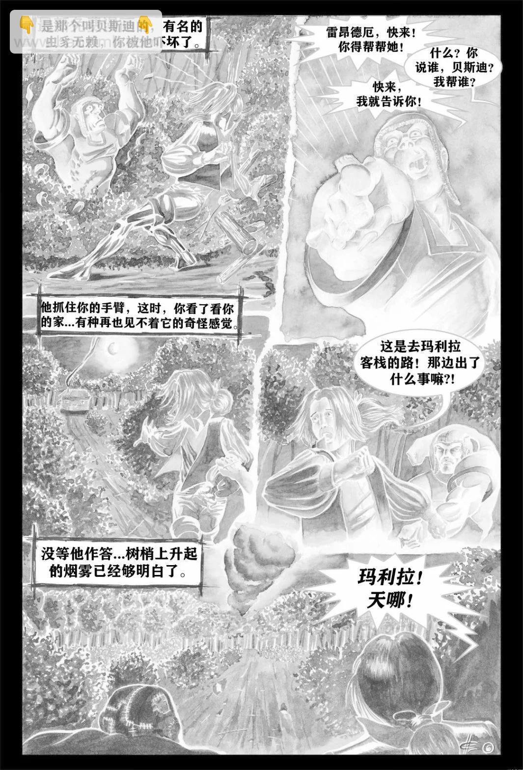 第03卷6