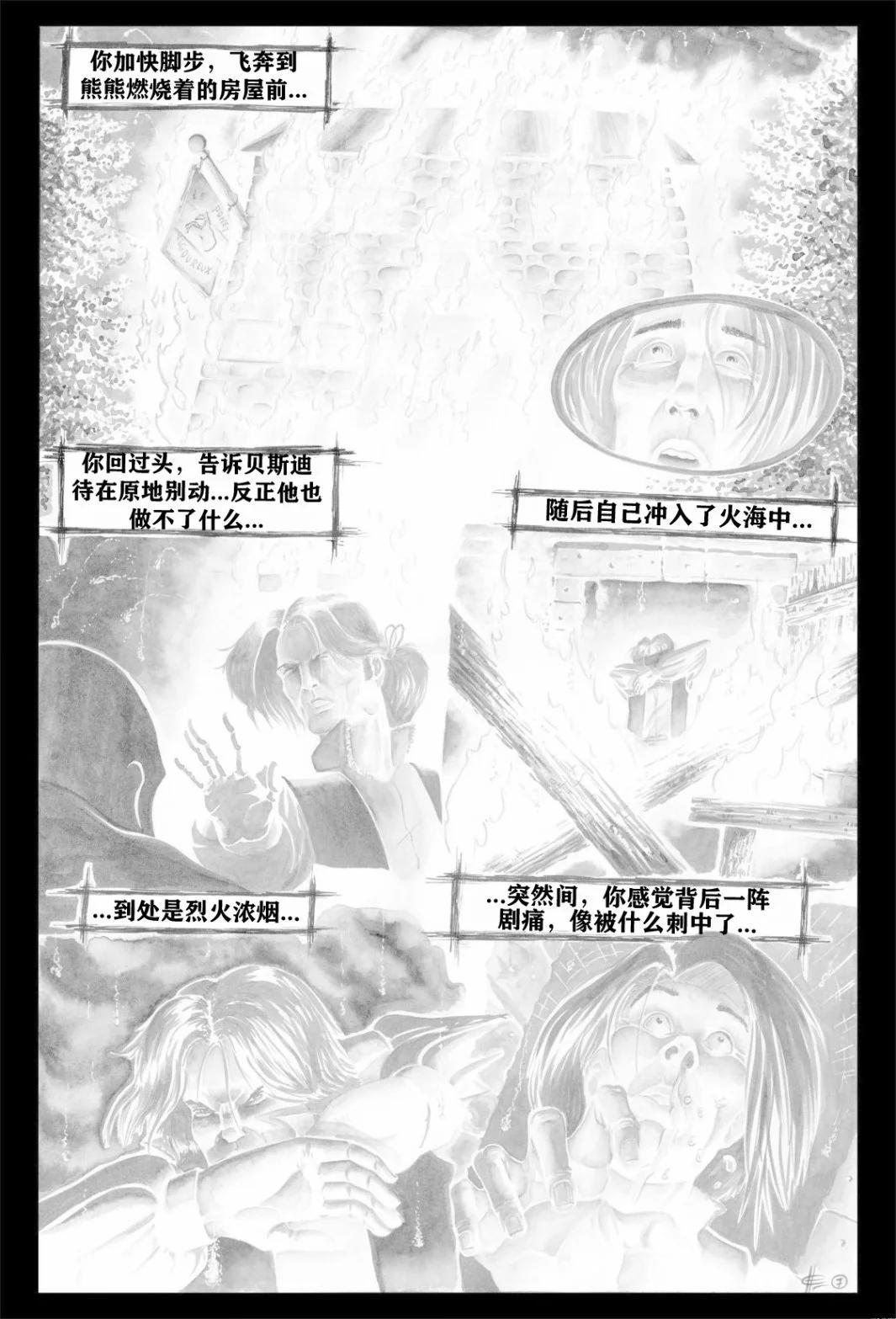 第03卷7