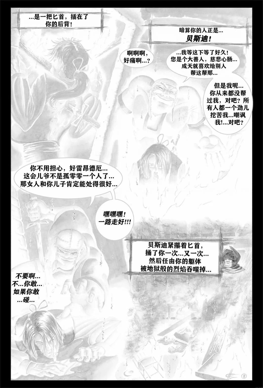 第03卷8