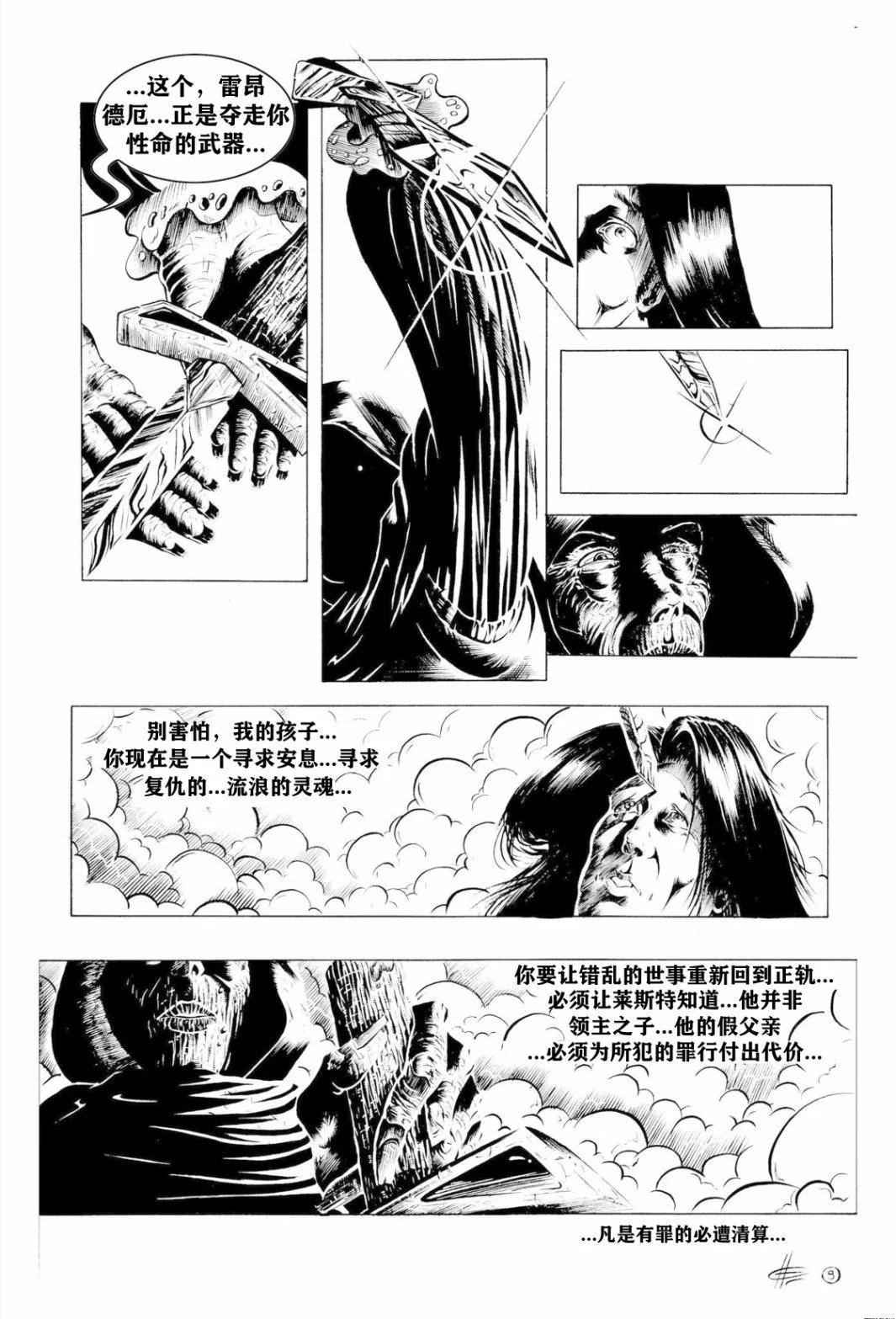 第03卷9
