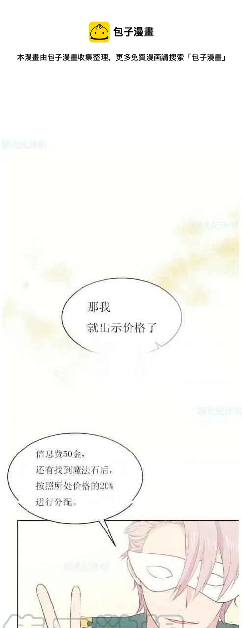 第7话0