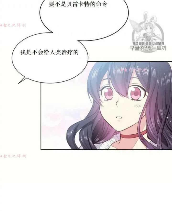 第14话68