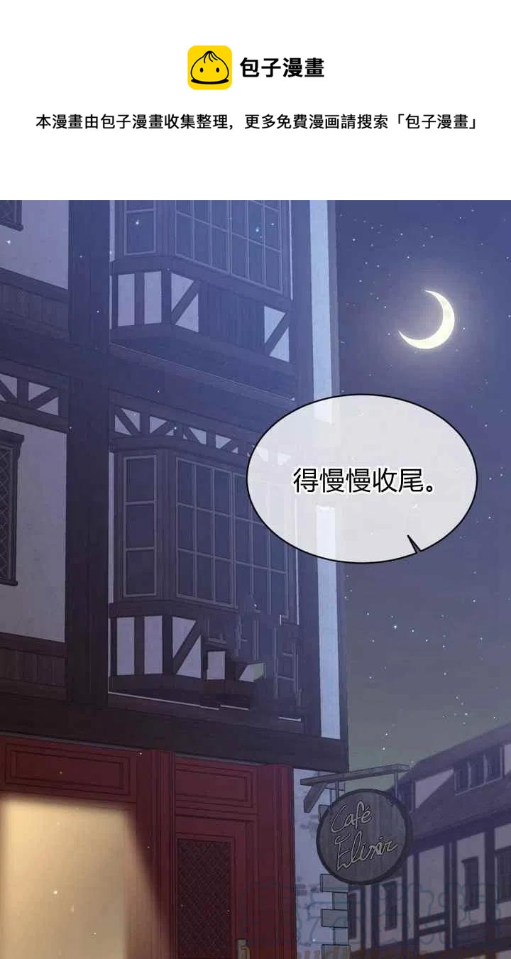第30话0