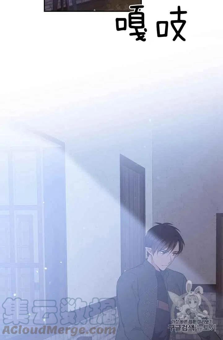 第30话12