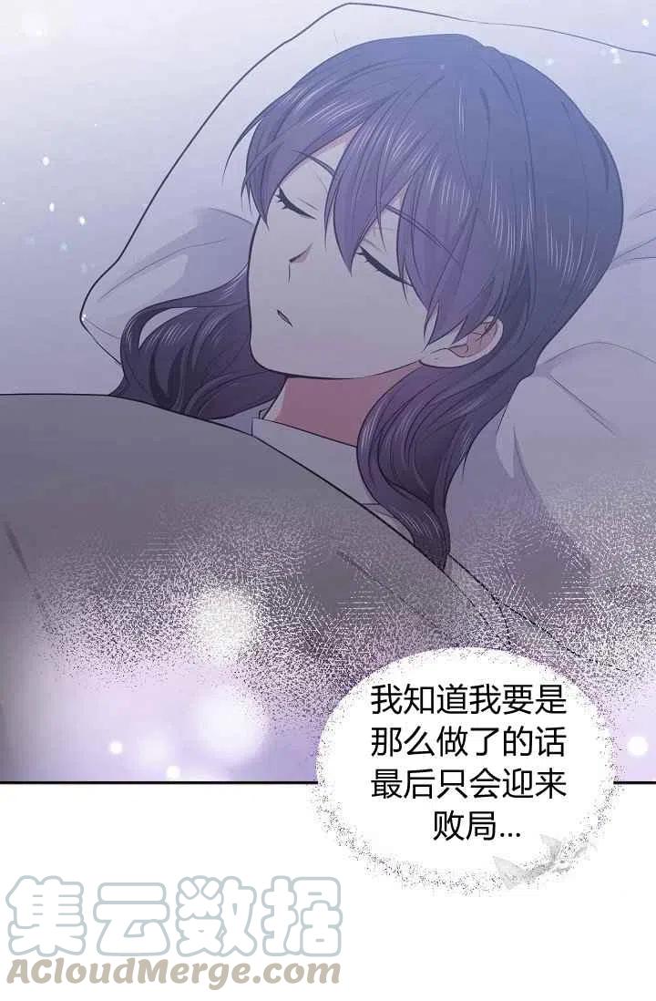 第30话15