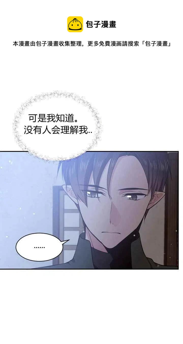 第30话16