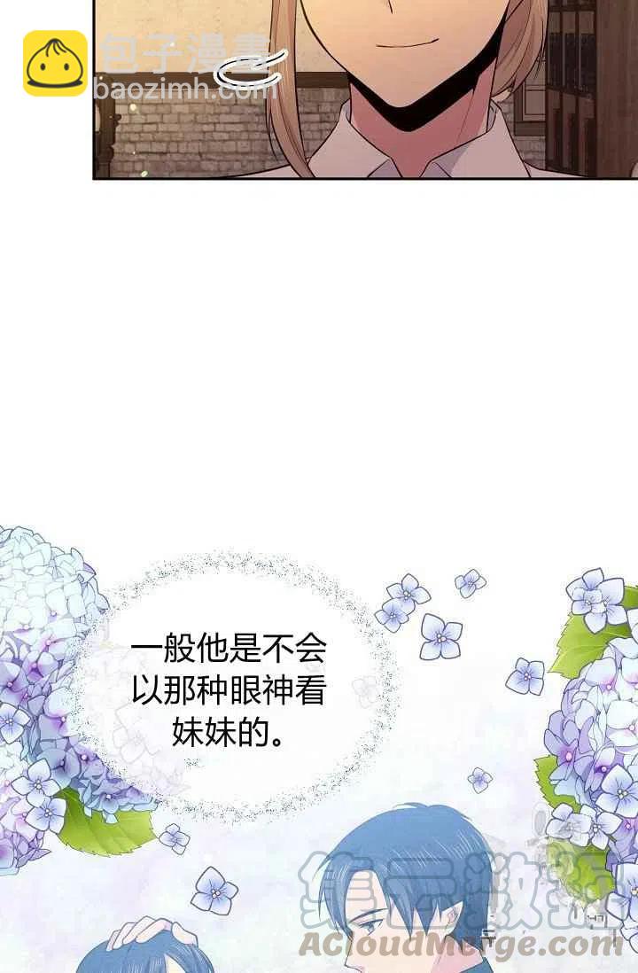 第30话27