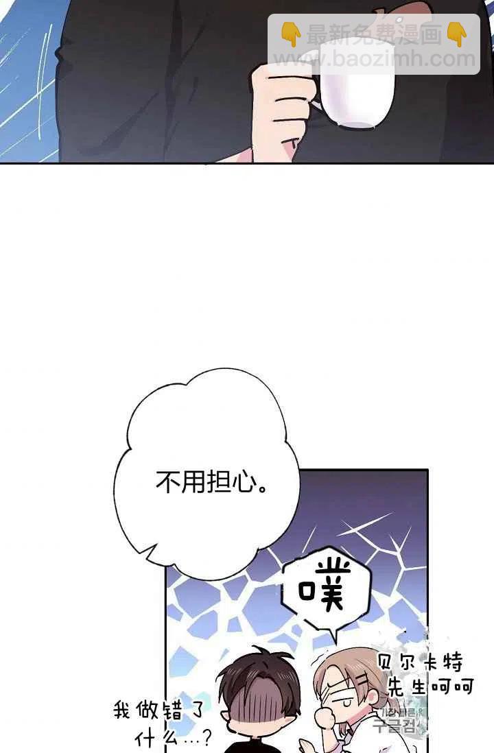 第30话37