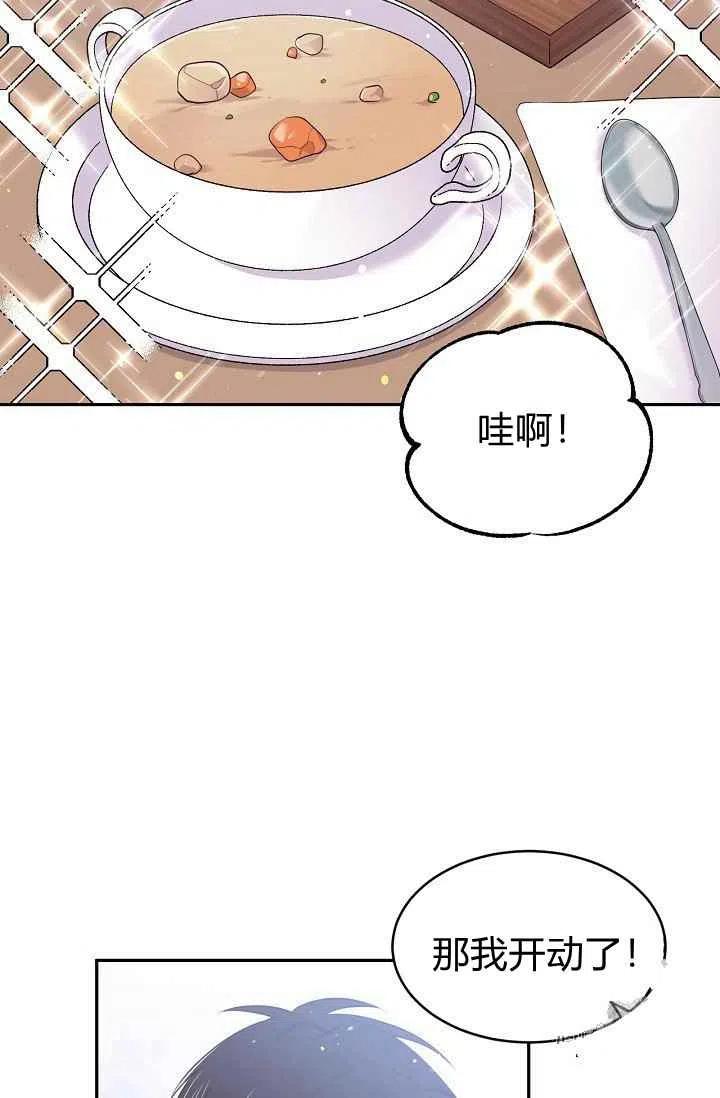 第30话44