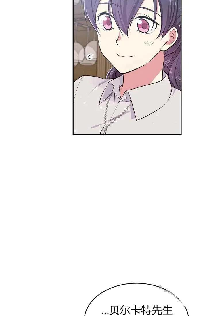 第30话53