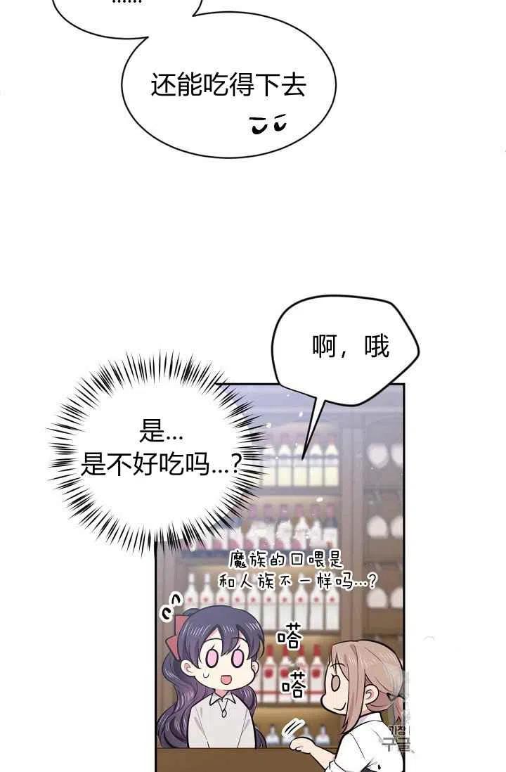 第30话56