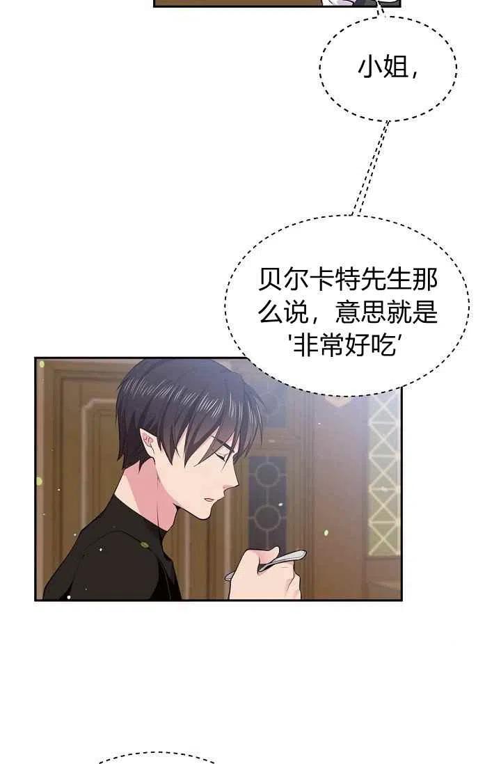 第30话57