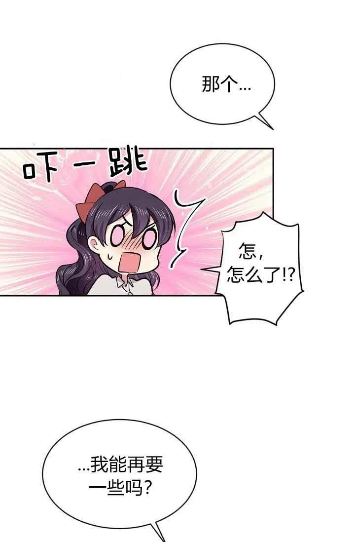 第30话60