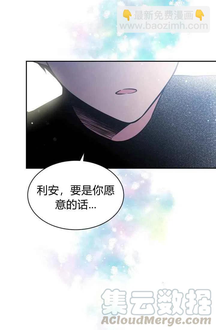 第30话76