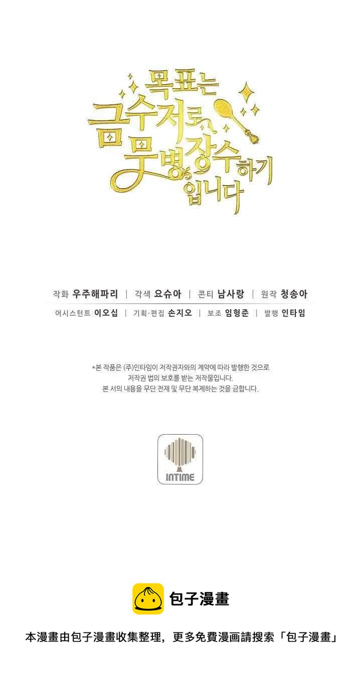 第30话78