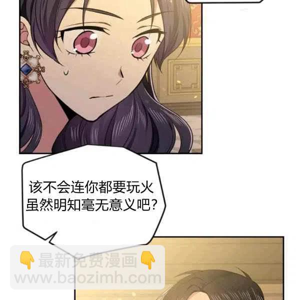 第48话17