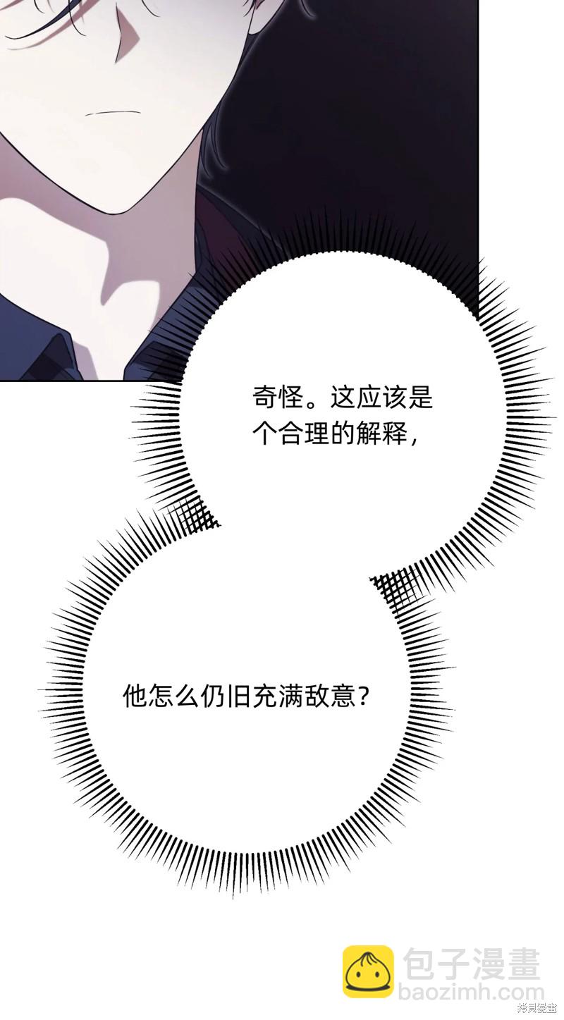 第7话15