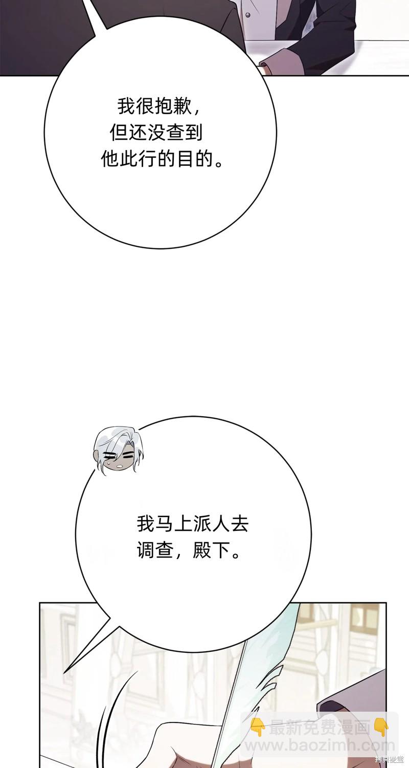 第18话36
