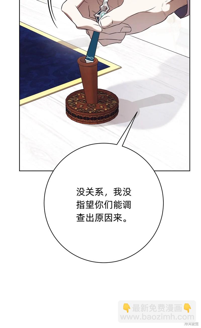 第18话37