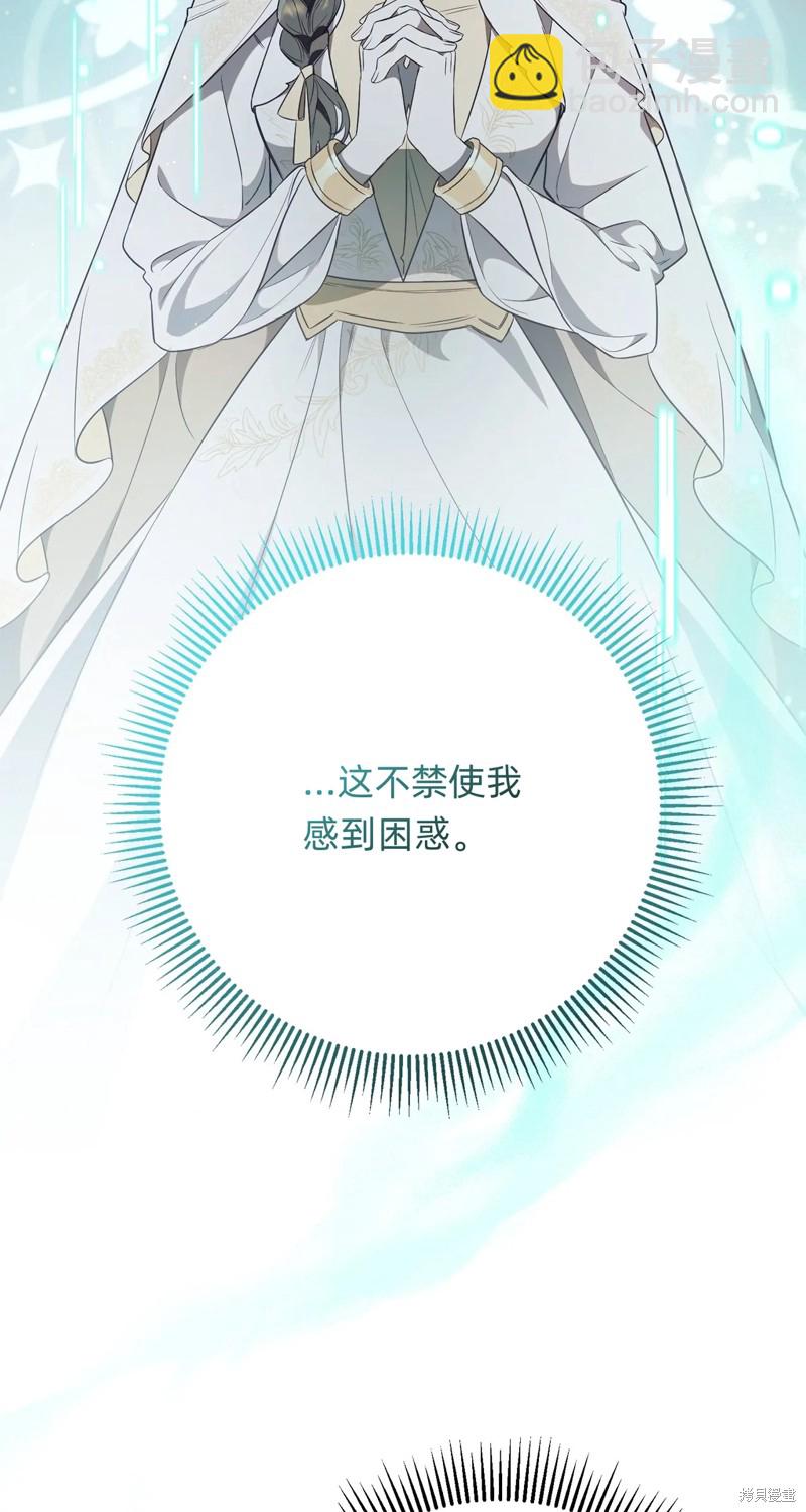 第18话41