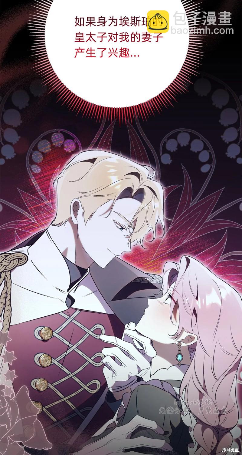 第20话37