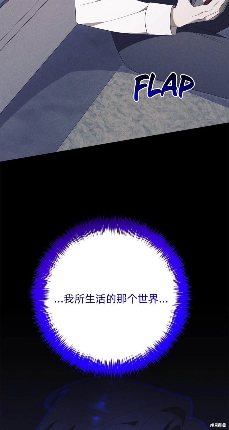 第23话50
