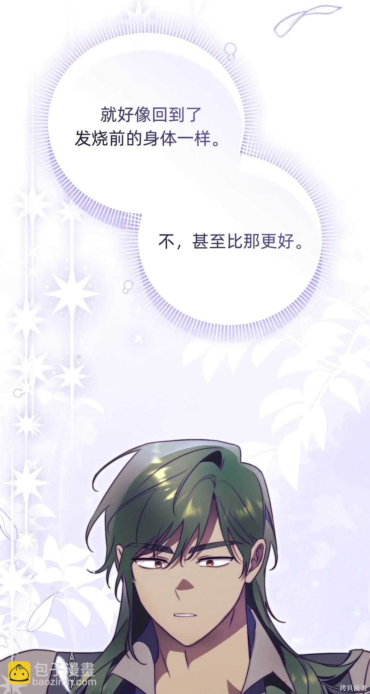 第27话63