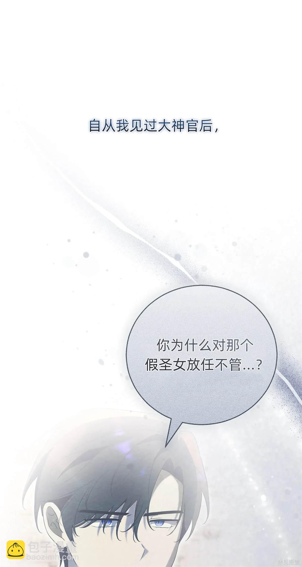 第28话14