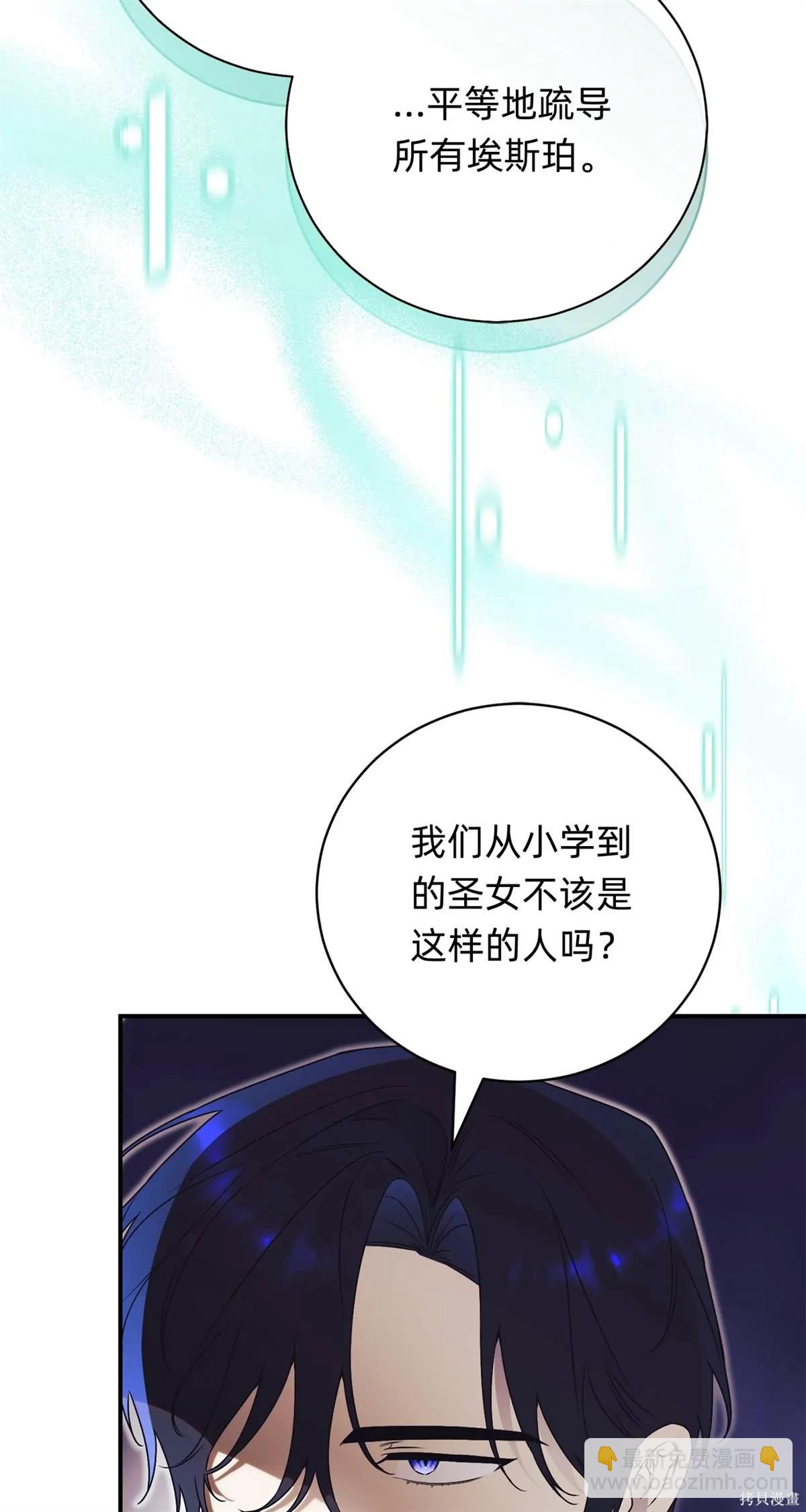 第28话22