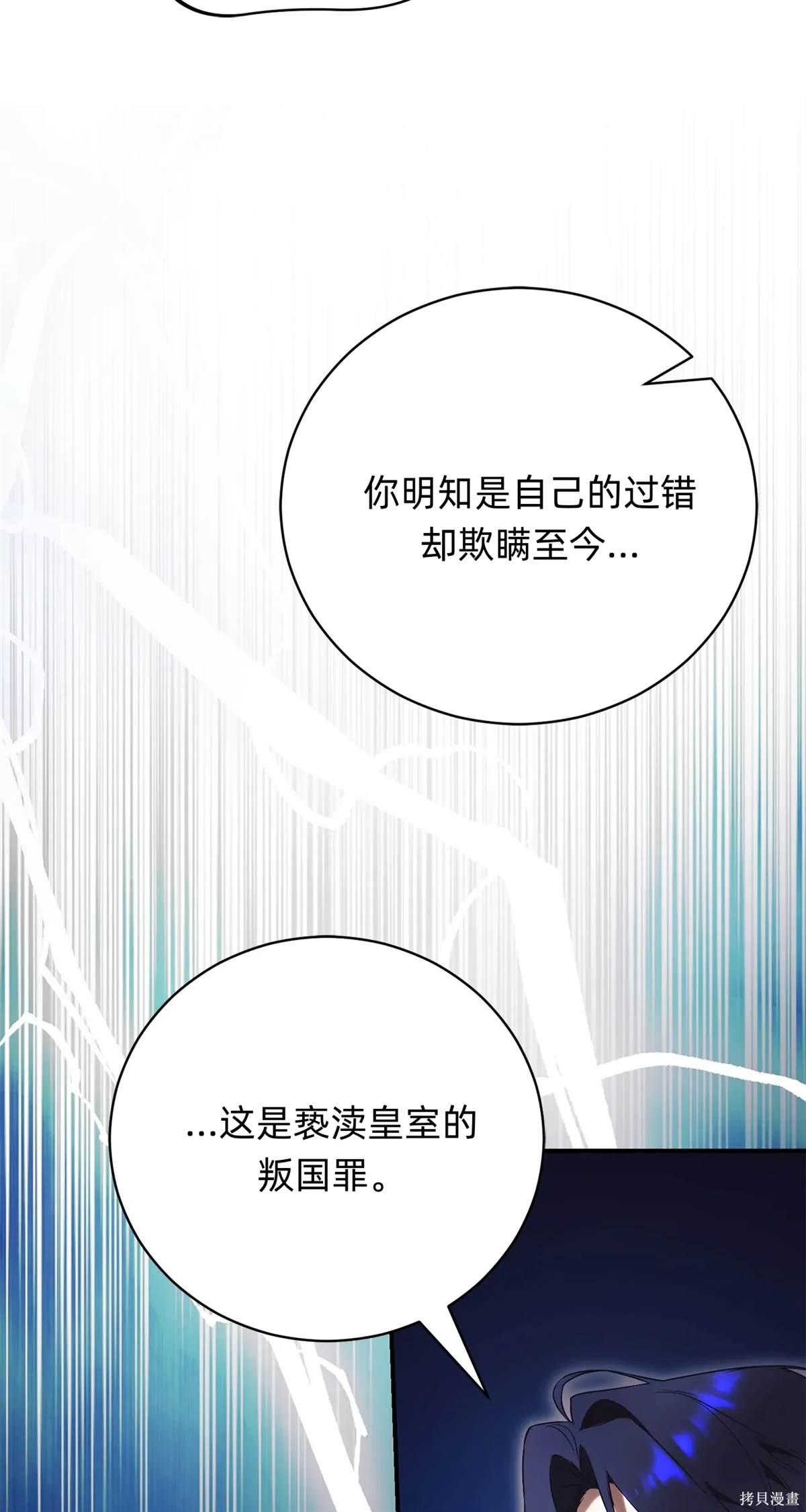 第28话63