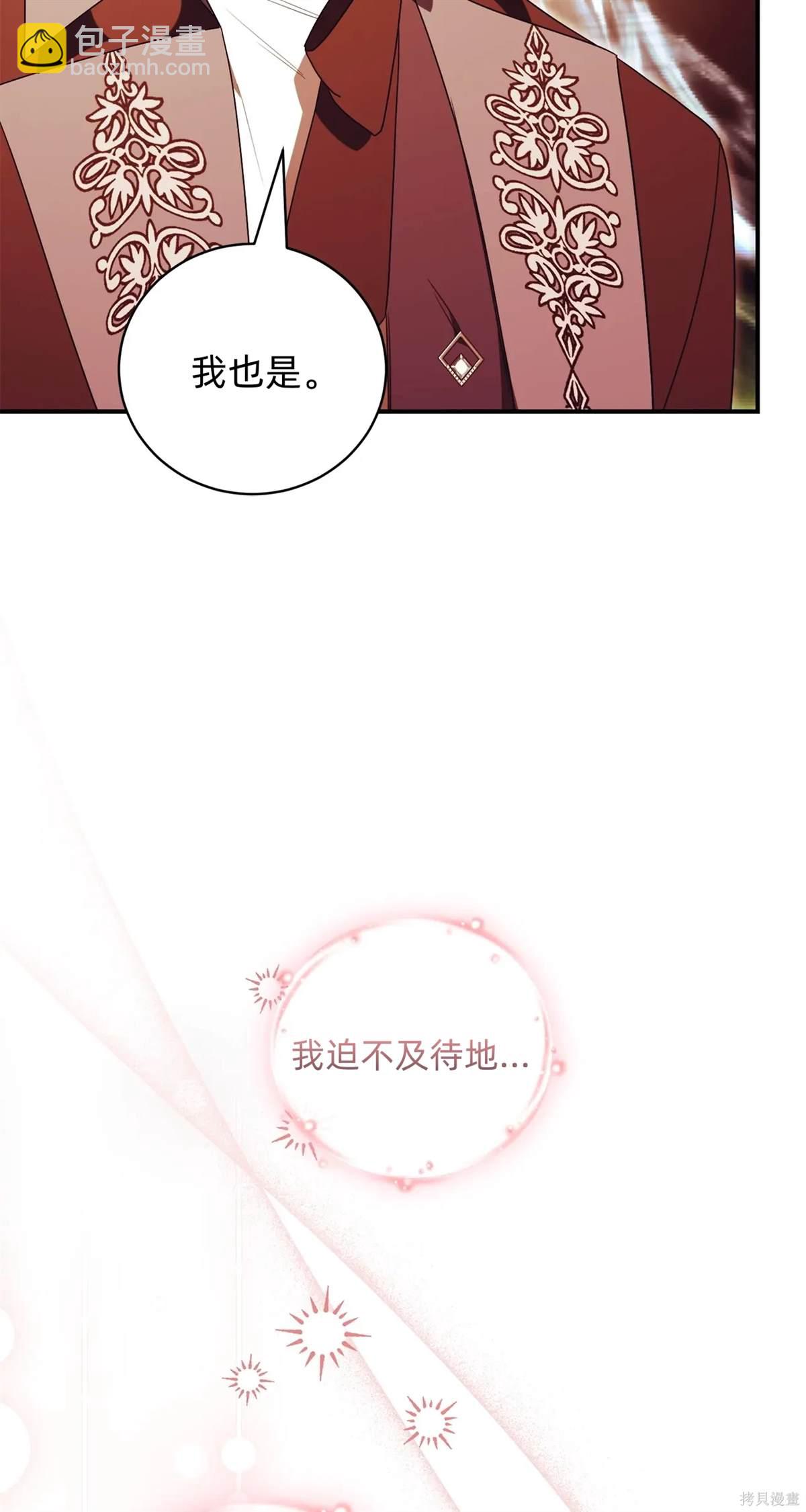 第28话84
