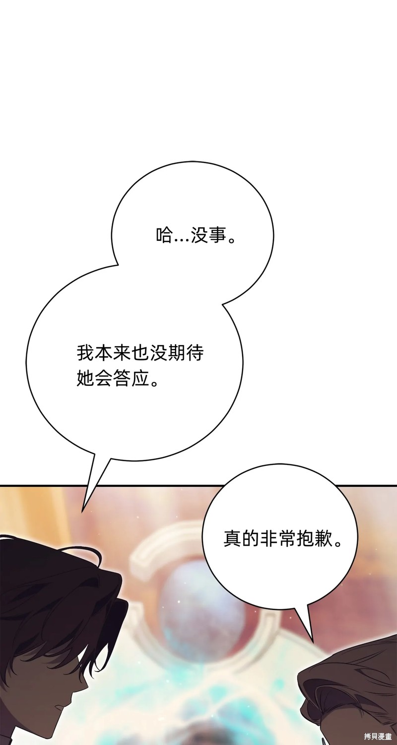 第29话0