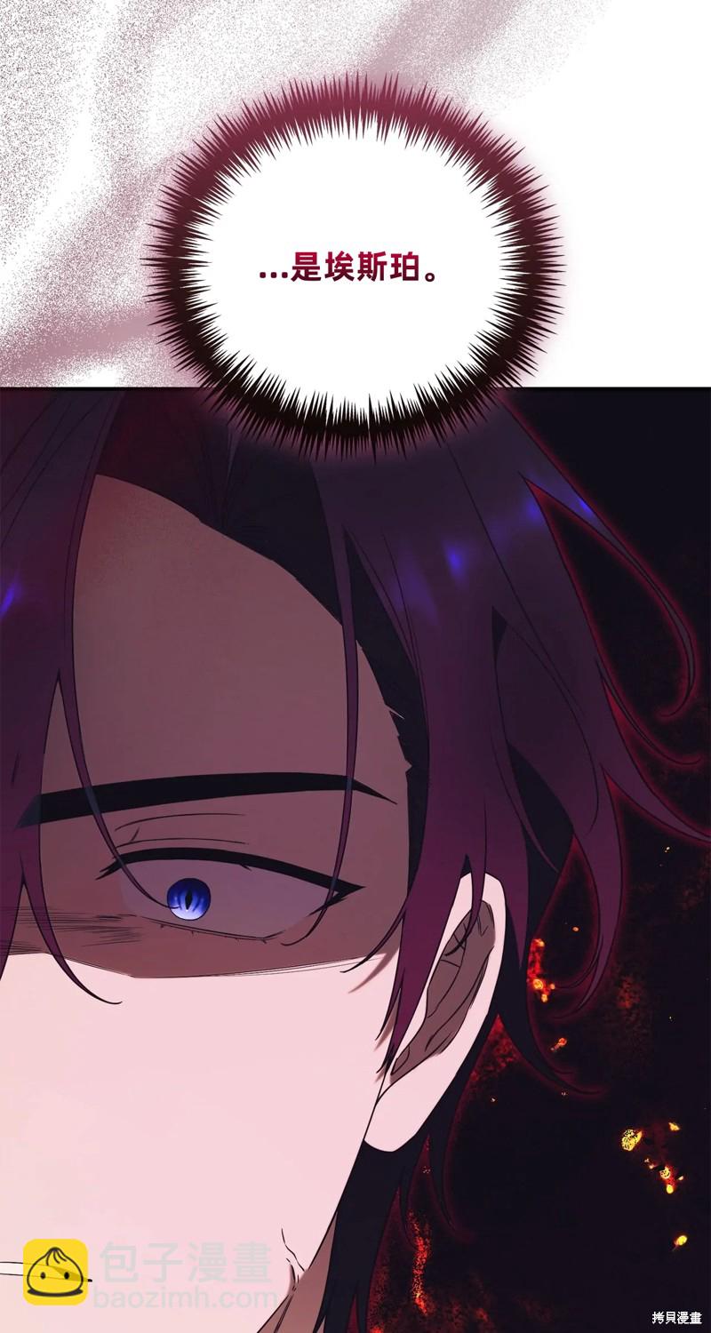 第29话70