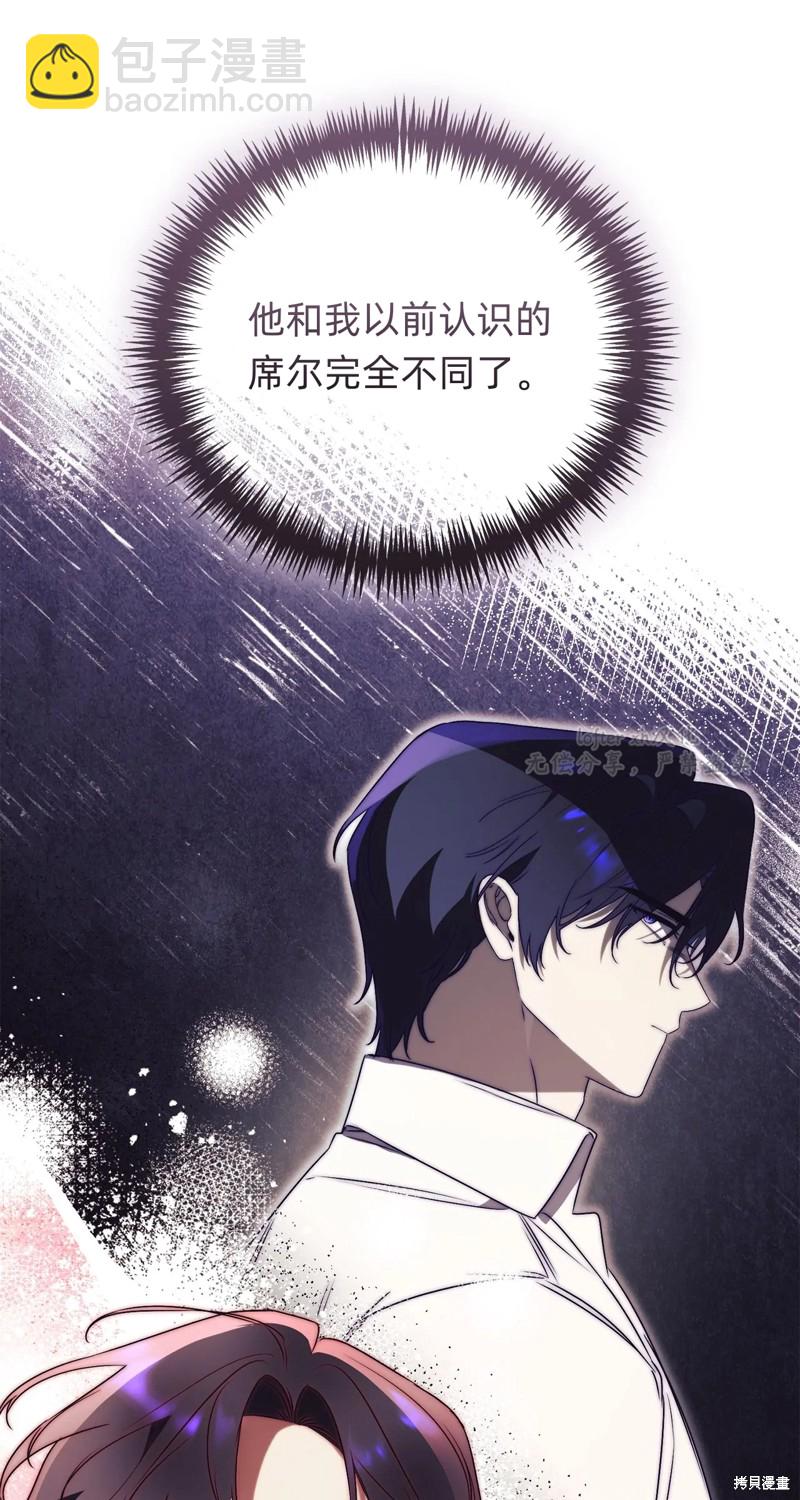 第32话18