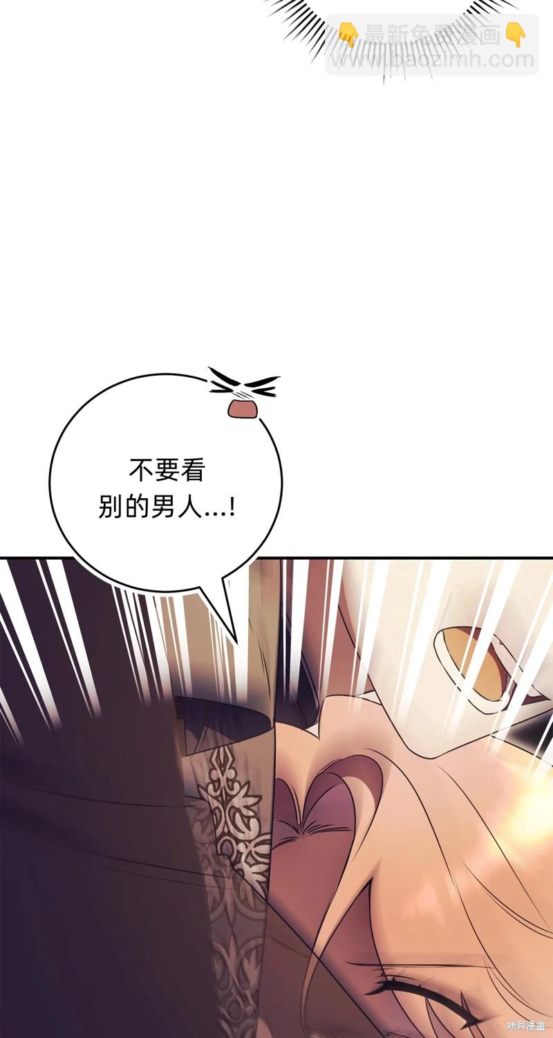 第32话29