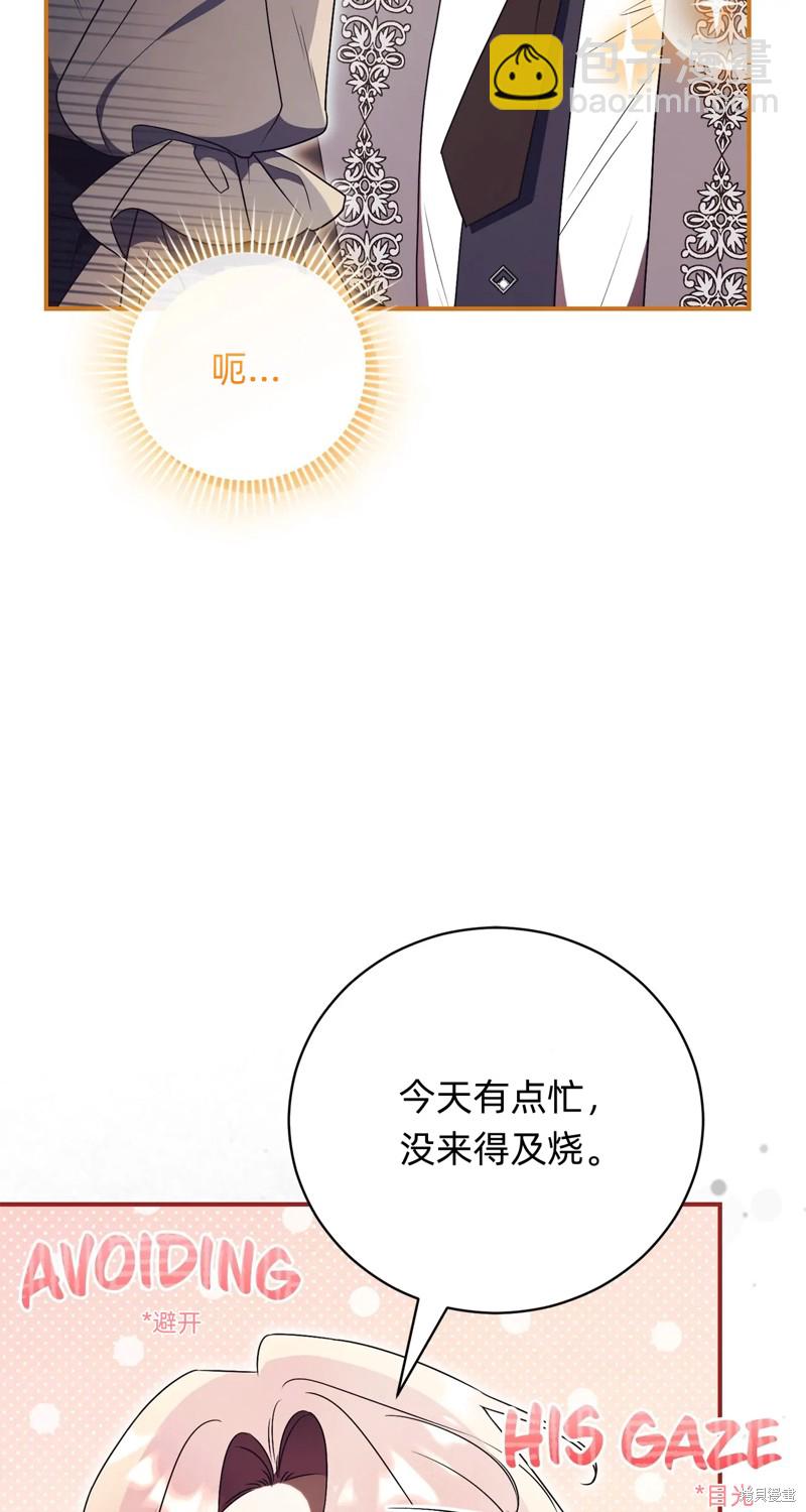 第32话3