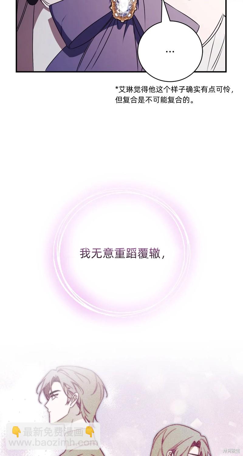 第32话35