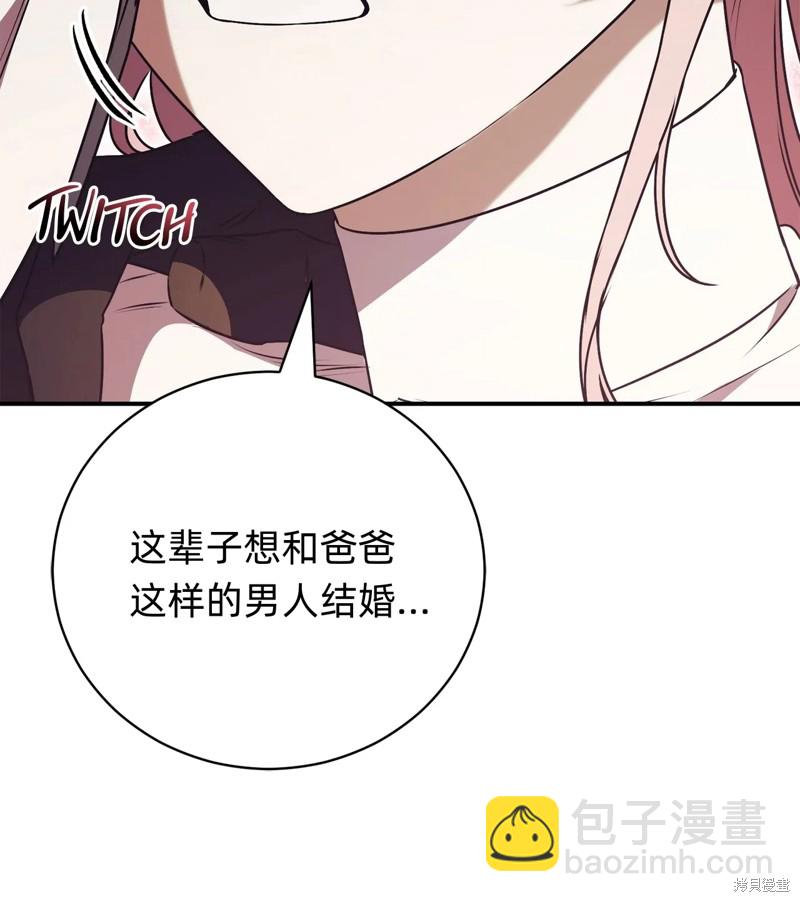 第32话37