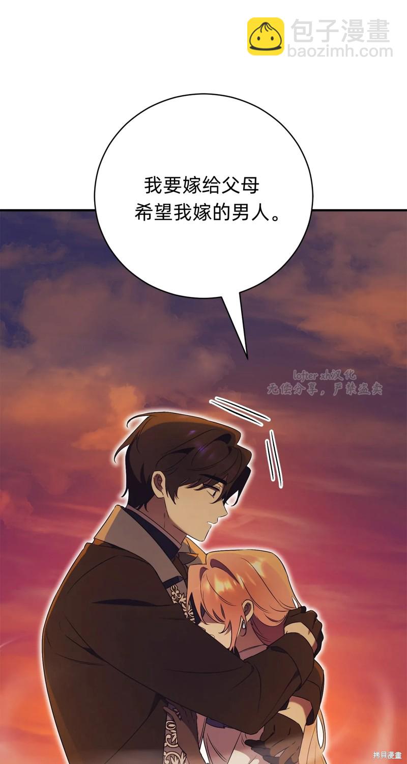 第32话38