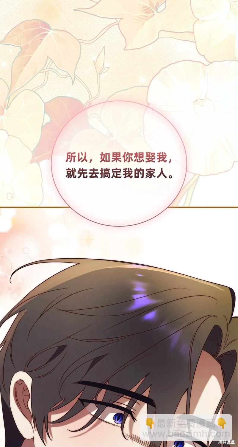 第32话41
