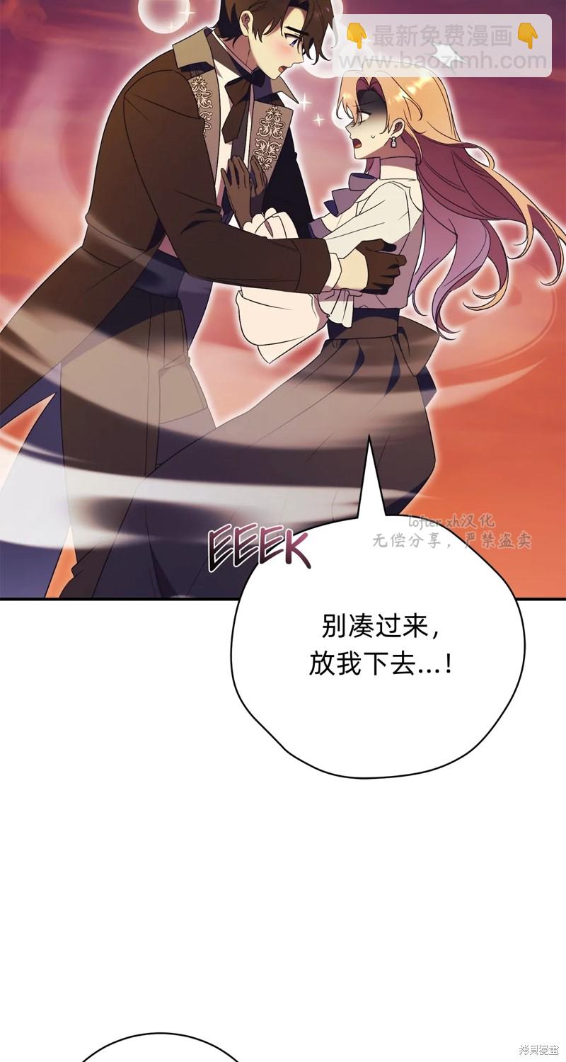 第32话44