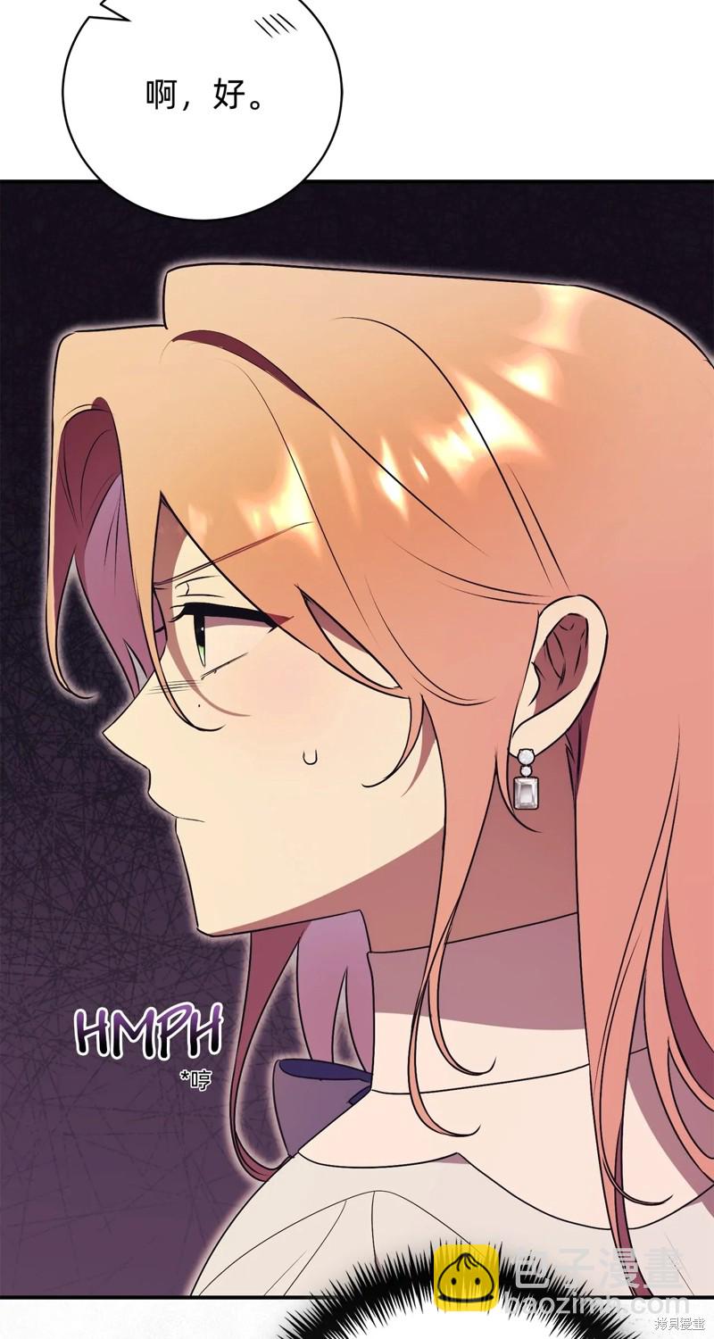 第32话45